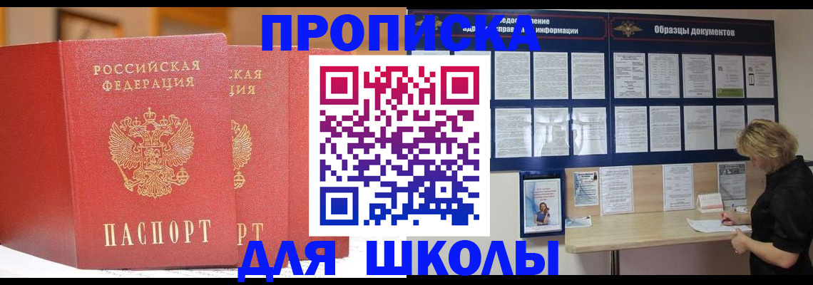 миграционный учет в Рязани
